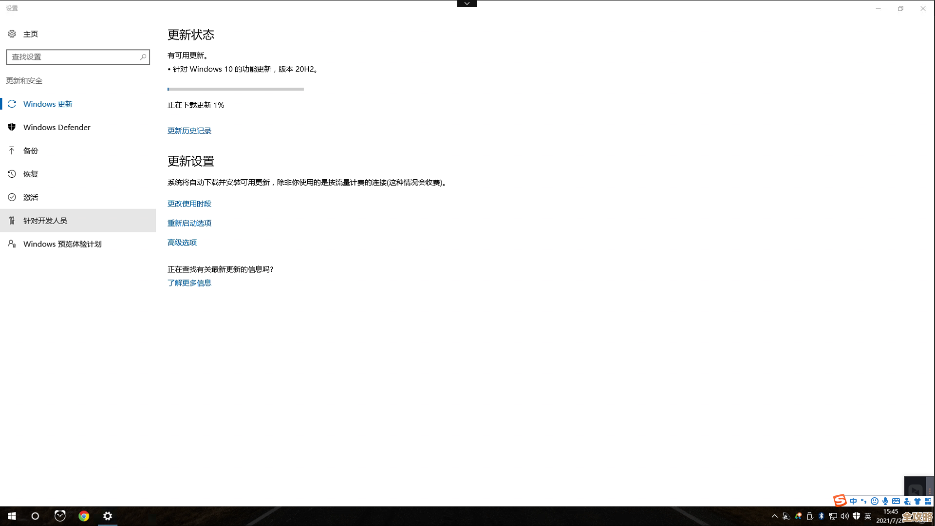 探索Win11高效办公：窗口布局与虚拟桌面玩法全解析