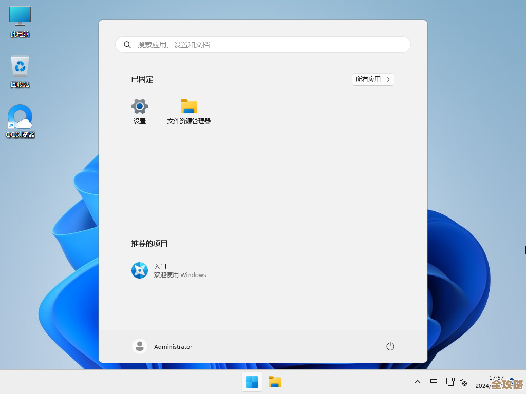 探索Win11高效办公：窗口布局与虚拟桌面玩法全解析